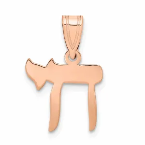 14K Rose Gold Polished Finish Unisex Solid Chai Life Charm Pendant