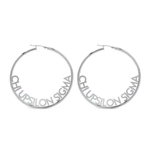 Chi Upsilon Sigma Silver Hoop Earrings- Name Design