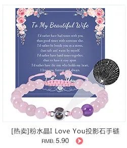 Pink zebra stone beaded heart-shaped projection bracelet