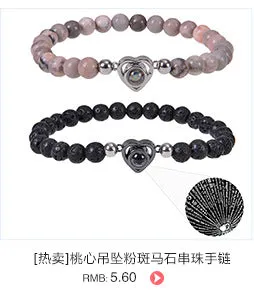 Pink zebra stone beaded heart-shaped projection bracelet