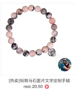 Pink zebra stone beaded heart-shaped projection bracelet