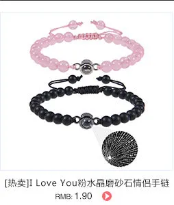 Pink zebra stone beaded heart-shaped projection bracelet